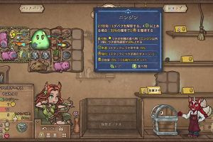 13時45分 ごろ
