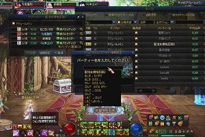15時10分 ごろ