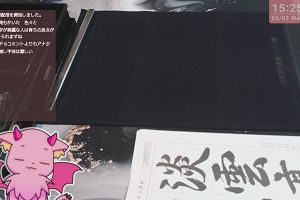 15時20分 ごろ