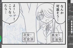 16時50分 ごろ