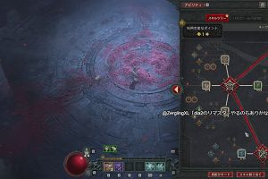 18時10分 ごろ