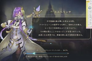 19時05分 ごろ