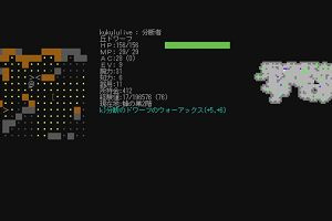 19時15分 ごろ