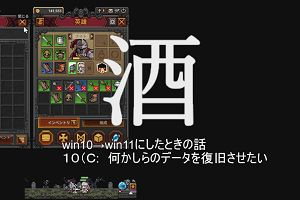 19時25分 ごろ