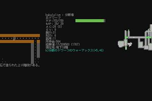 19時40分 ごろ