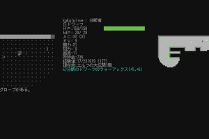 20時05分 ごろ
