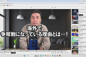 20時35分 ごろ