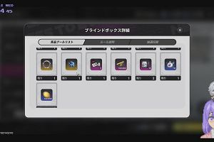20時40分 ごろ