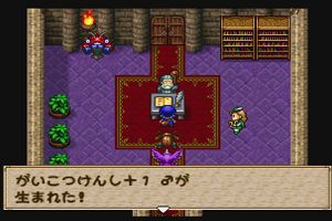 20時55分 ごろ
