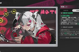 21時00分 ごろ