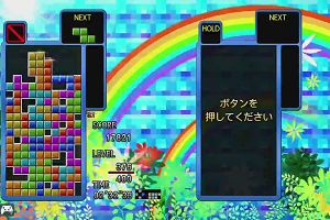 21時20分 ごろ