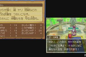 21時45分 ごろ