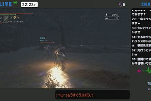 22時20分 ごろ
