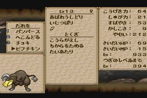 22時35分 ごろ
