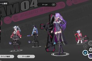 23時20分 ごろ