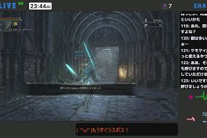 23時40分 ごろ