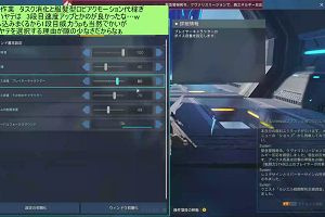 23時45分 ごろ