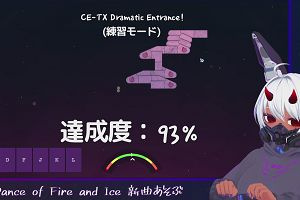 00時05分 ごろ