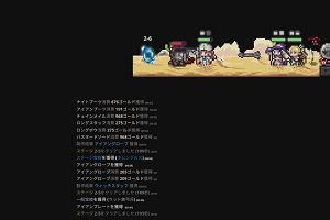 01時00分 ごろ