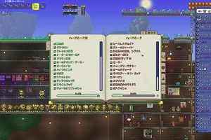 01時20分 ごろ