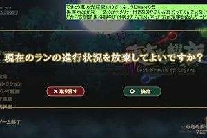 03時30分 ごろ