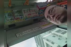 16時40分 ごろ