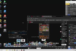 16時50分 ごろ