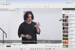 19時40分 ごろ