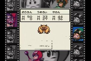 21時20分 ごろ
