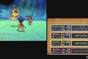 21時25分 ごろ