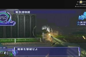 21時45分 ごろ