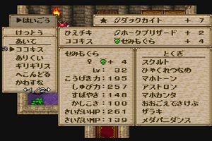 22時40分 ごろ