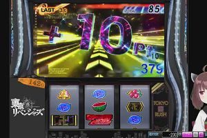 22時40分 ごろ