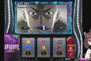 23時20分 ごろ