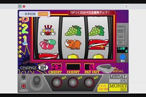 23時20分 ごろ