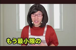 23時40分 ごろ