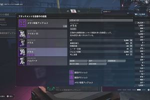01時05分 ごろ
