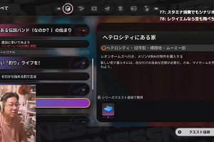 01時20分 ごろ