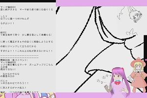 04時35分 ごろ