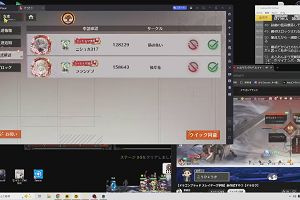 10時20分 ごろ