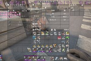 10時50分 ごろ