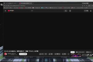 11時10分 ごろ