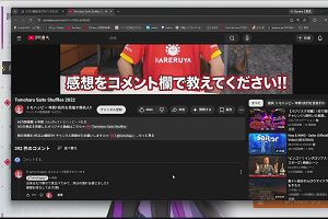 11時50分 ごろ