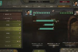 13時15分 ごろ