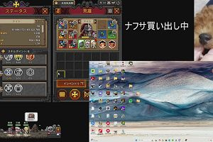 15時50分 ごろ