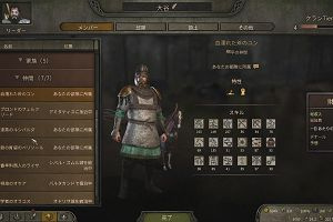 16時35分 ごろ