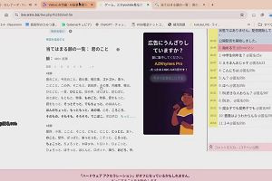 18時55分 ごろ