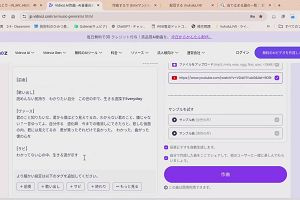 19時00分 ごろ