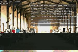 19時20分 ごろ