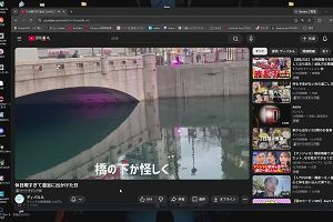 20時05分 ごろ